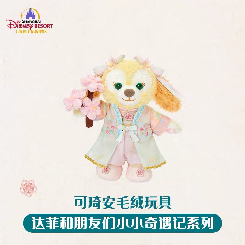 SHDL - 2026 Duffy and Friends "Little Voyage" Collection x CookieAnn Plush Toy