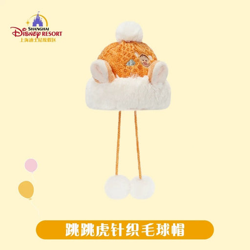 SHDL - Tigger with Ears Knitted Woolen Hat with Pom Pom (Adults)