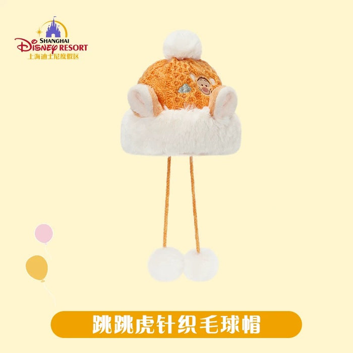 SHDL - Tigger with Ears Knitted Woolen Hat with Pom Pom (Adults)