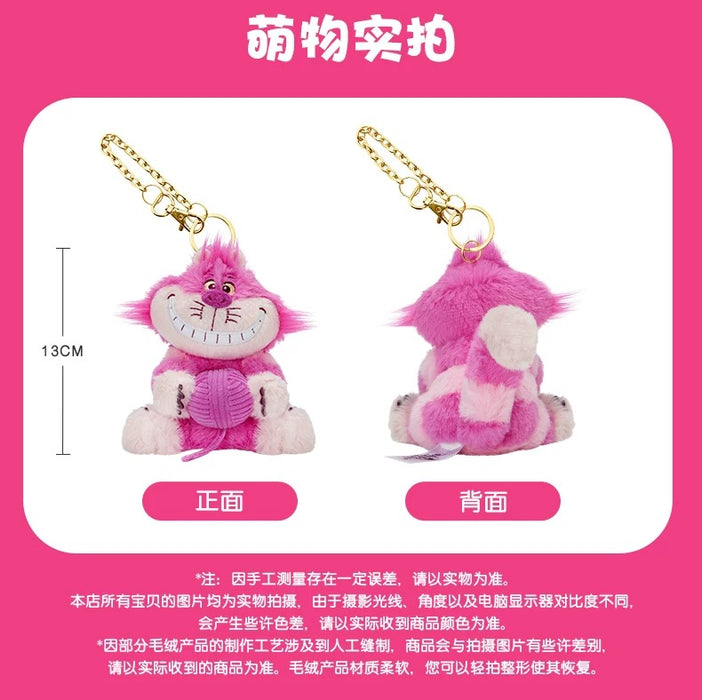 SHDL - Disney Cats "Paw Paw" Party x Cheshire Cat Plush Keychain