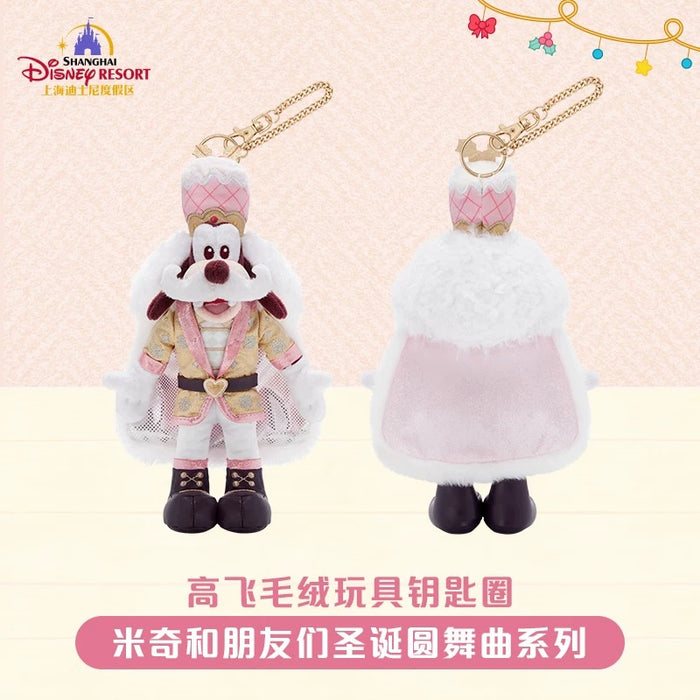 SHDL - 2025 Mickey & Friends Christmas Waltz Dance Collection x Goofy Plush Keychain