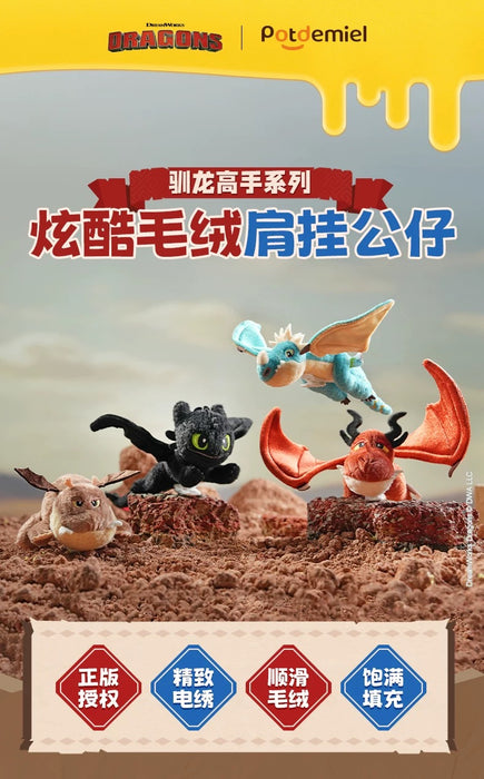 China Exclusive - How to Train Your Dragon x Grump Shoulder Plush Toy