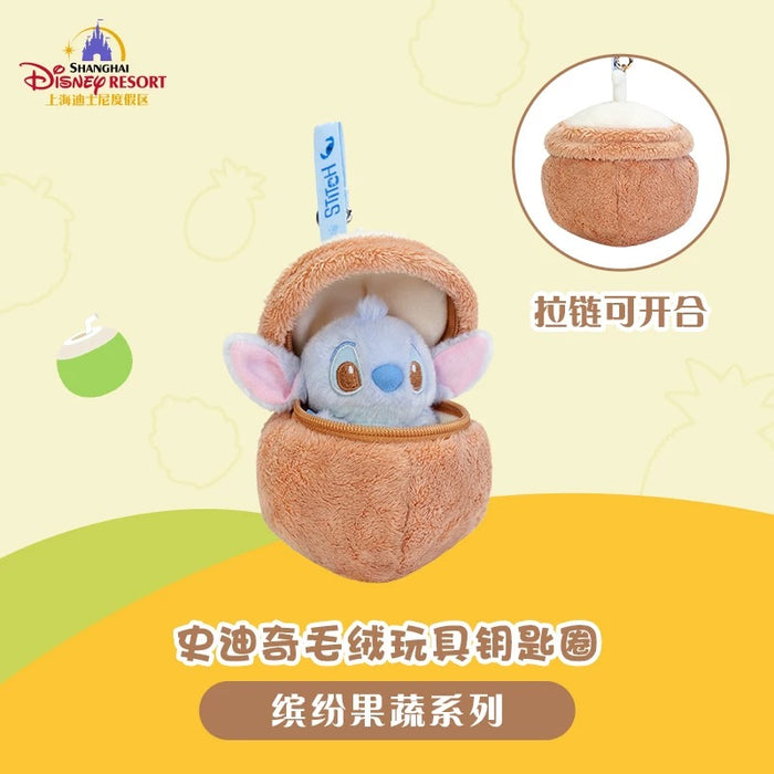 SHDL - Colorful Fruits and Vegetables Collection x Stitch Plush Keychain