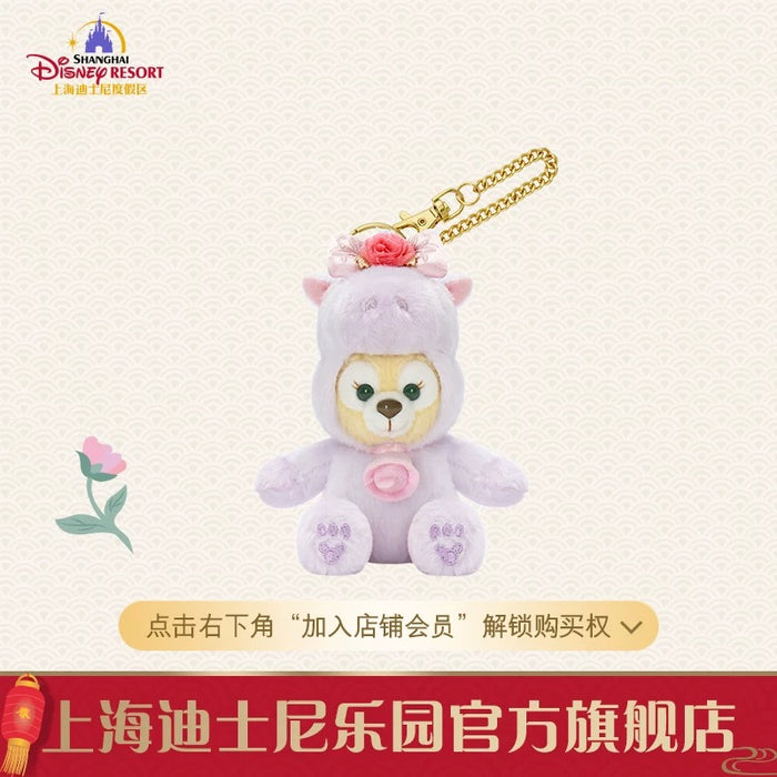 SHDL - 2026 Lunar New Year Duffy & Friends Collection x CookieAnn ‘Year of Horse’ Costume Plush Keychain