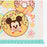 TDR - 2026 Vanellope Sweet Pop World Collection x Mini Towels Set of 2 (Release Date: Apr 8, 2026)