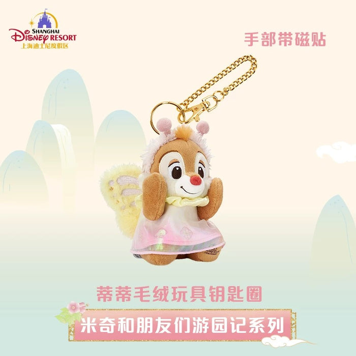 SHDL - Mickey and Friends Garden Stroll Collection x Dale Plush Keychain