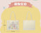 SHDL - Duffy & Friends Little Companions Collection x Duffy & Friends Tote Bag