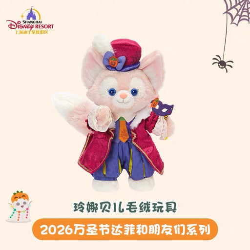 SHDL - 2026 Halloween Duffy and Friends Collection x LinaBell Plush Toy (Release Date: Oct 4, 2026)