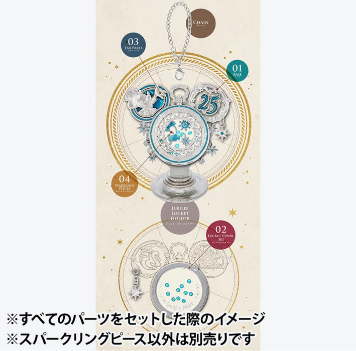 TDR - Tokyo DisneySea 25th Anniversary "Sparkling Jubilee" Build Your Own Locket Collection x Pieces Set of 4 (Release Date: Apr 8, 2026)