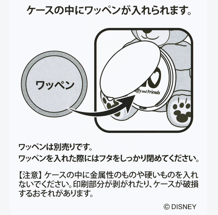 TDR - Duffy & Friends 20th Anniversary: Colorful Happiness x StellaLou "Sitting" Plush Keychain (Release Date: Apr 8, 2025)