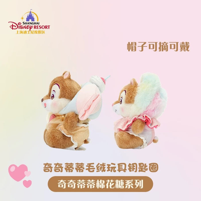 SHDL - Chip & Dale Cotton Candy Dreams Collection x Chip & Dale Plush Keychains Set