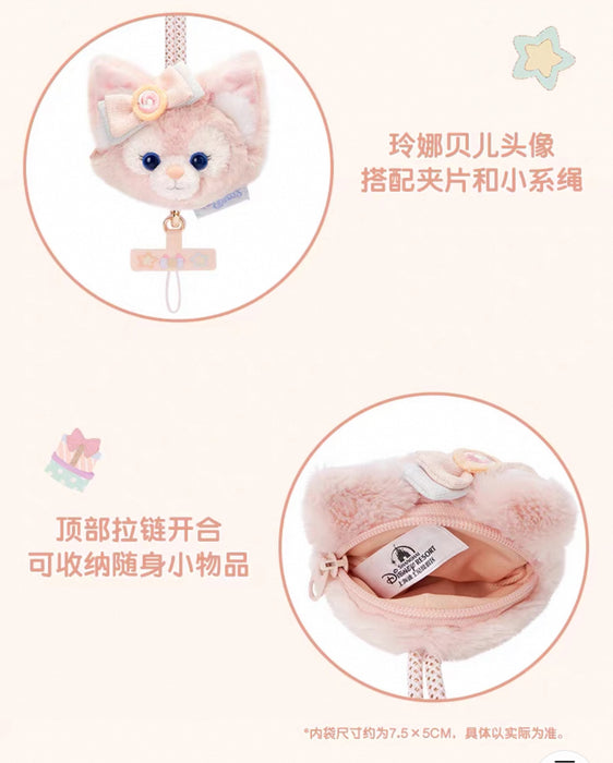 SHDL - LinaBell "Fantasy Dreamy Celebration 2.0 " Collection x Multi-Functional Phone Lanyard