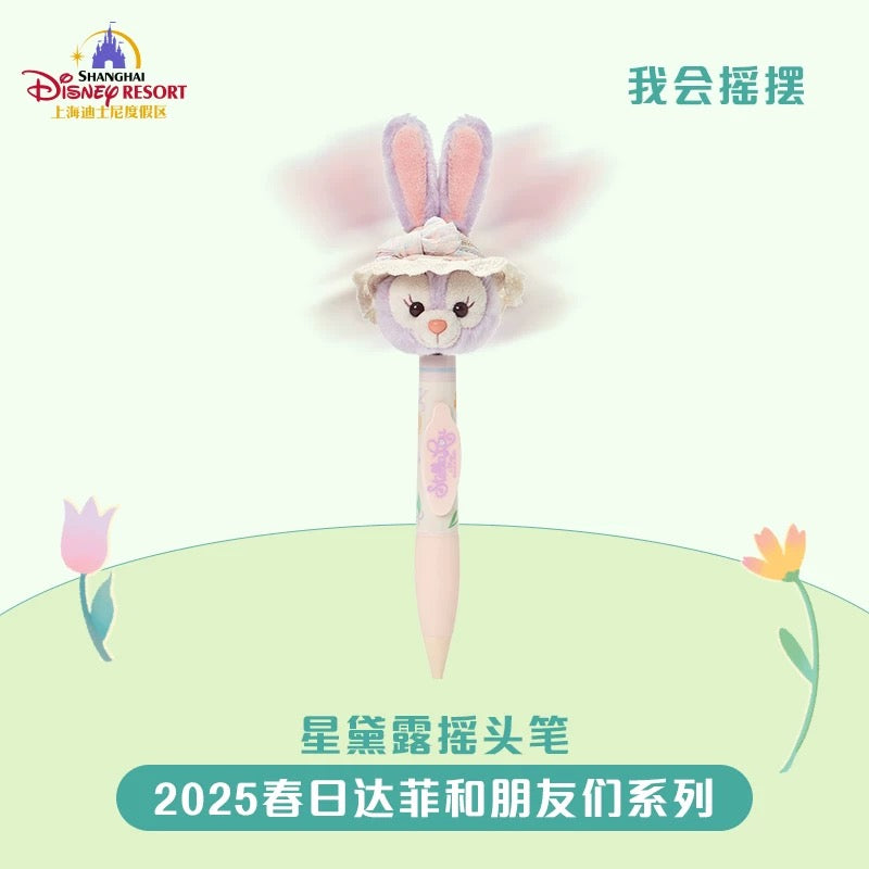 SHDL - Duffy & Friends Springtime 2025 Collection x StellaLou "Shaking Head" Plushy Pen