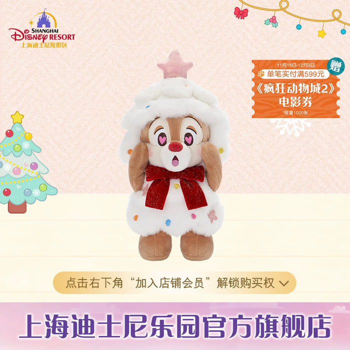 SHDL - 2025 Mickey & Friends Christmas Waltz Dance Collection x Dale Plush Toy