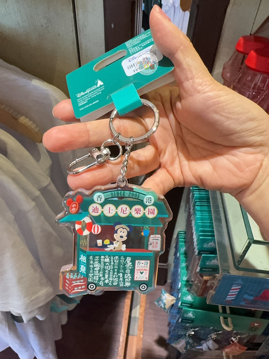 HKDL - 2026 Mickey and Friends Vintage Hong Kong Collection x Keychain