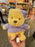 HKDL - 2026 Winnie the Pooh in Pajama  ‘Moving Head & Hands’ Vibrant Plush Toy