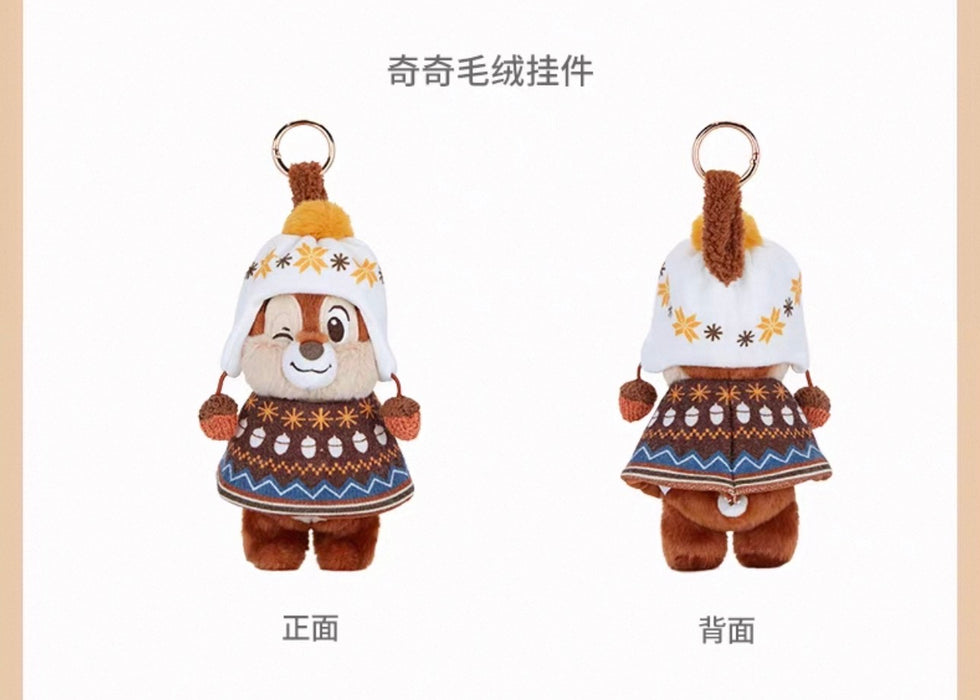 SHDS - 2026 Chip & Dale Fair Isle Winter Collection x Chip Plush Keychain (Release Date: Oct 20, 2026)