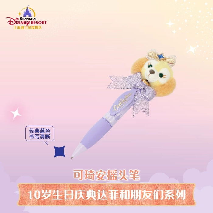 SHDL - 2026 Duffy & Friends 10th Birthday Celebration Collection x CookieAnn "Shaking Head" Plushy Pen (Release Date: Mar 20, 2026)