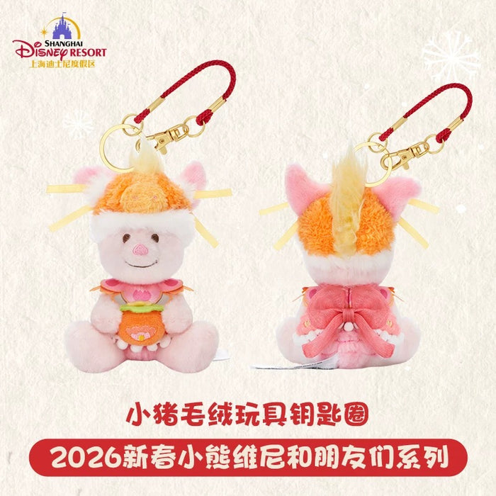 SHDL - 2026 Lunar New Year Winnie the Pooh & Friends Collection x Piglet Plush Keychain