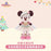 SHDL - 2025 Mickey & Friends Christmas Waltz Dance Collection x Minnie Mouse Plush Toy