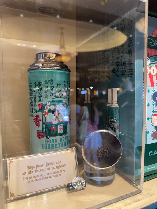 HKDL - 2026 Mickey and Friends Vintage Hong Kong Collection x Chip & Dale Vacuum Flask 450 Bottle