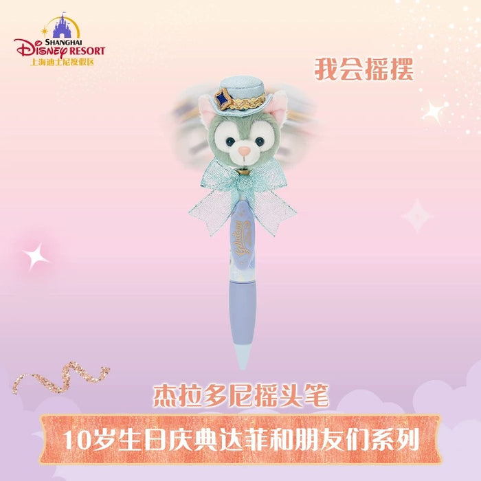 SHDL - 2026 Duffy & Friends 10th Birthday Celebration Collection x Gelatoni "Shaking Head" Plushy Pen (Release Date: Mar 20, 2026)