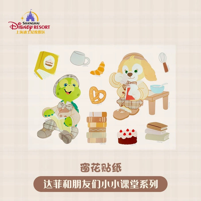 SHDL - Duffy and Friends Small Classroom Collection x Window Stickers Set