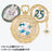 TDR - Tokyo DisneySea 25th Anniversary "Sparkling Jubilee" Build Your Own Locket Collection x Ear Part: Daisy Duck (Release Date: Apr 8, 2026)