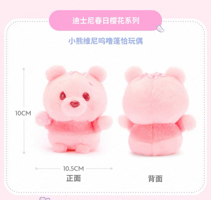 SHDS - 2026 Sakura Collection x Winnie the Pooh Urupocha-Chan Plush Toy