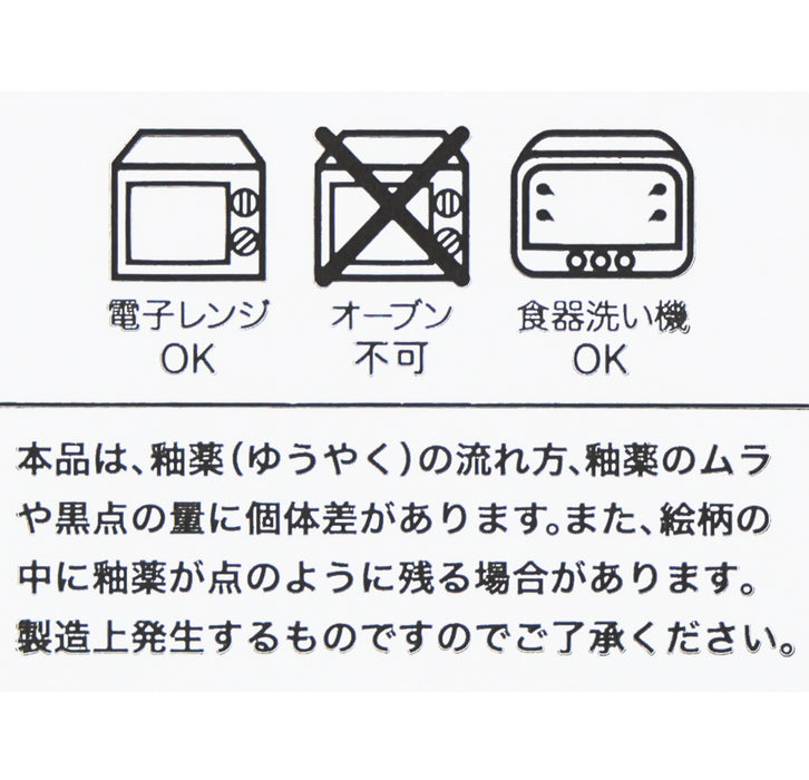 TDR - Big Hero 6 Baymax & Monchi with Japan Print x Tea Cup (Release Date: Oct 24, 2024)