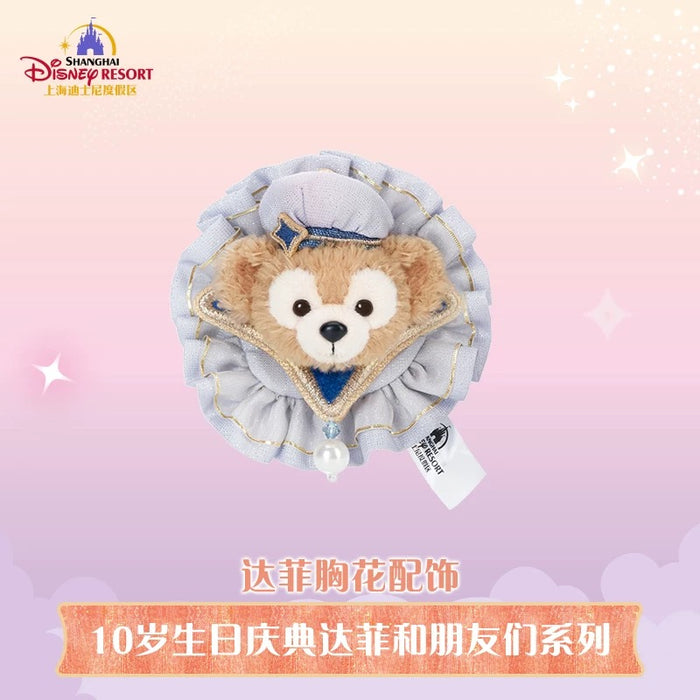 SHDL - 2026 Duffy & Friends 10th Birthday Celebration Collection x Duffy Brooch/Accessory (Release Date: Mar 20, 2026)
