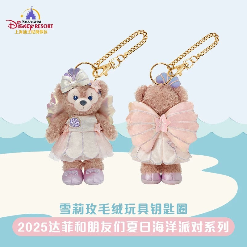 SHDL - 2025 Duffy & Friends Summer Ocean Collection x ShellieMay Plush Keychain (Release Date: July 8, 2025)