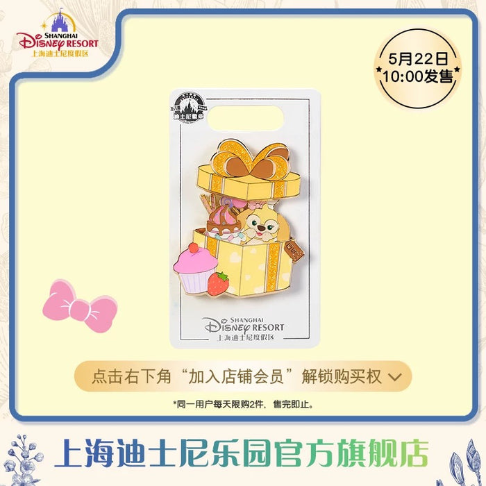 SHDL - Disney Birthday Month ‘Open & Close’ Pin Badge x April CookieAnn