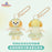 SHDL - 2026 Jelly Summer Duffy & Friends Collection x CookieAnn Plush Keychain