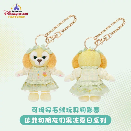 SHDL - 2026 Jelly Summer Duffy & Friends Collection x CookieAnn Plush Keychain