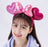 TDR - Minnie Mouse Funderland 2026 Collection x Minnie Mouse Heart Shaped Ear Headband (Release Date: Jan 13, 2026)