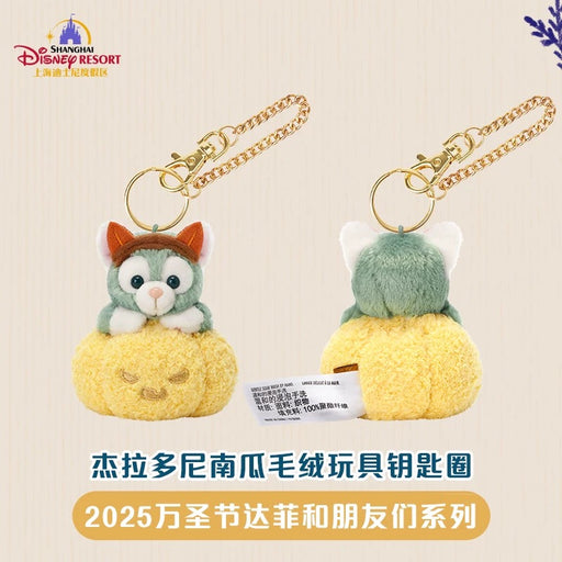 SHDL - 2025 Duffy & Friends Halloween Collection x Gelatoni ‘Pumpkin’ Plush Keychain