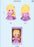 SHDS - 2026 Tangled Transformation Collectionx Rapunzel Plush Toy Box Set (Release Date: Sep 30, 2026)