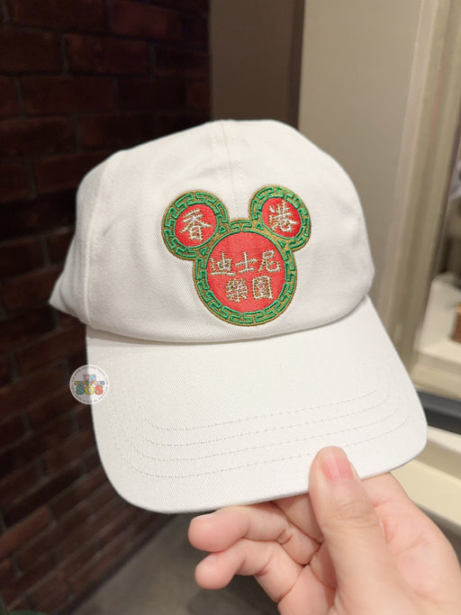 HKDL - "Hong Kong Disneyland" Wordings Neon Sign Hat for Adults