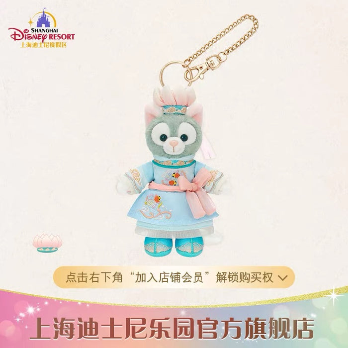 SHDL - 2026 Duffy and Friends "Little Voyage" Collection x Gelatoni Plush Keychain