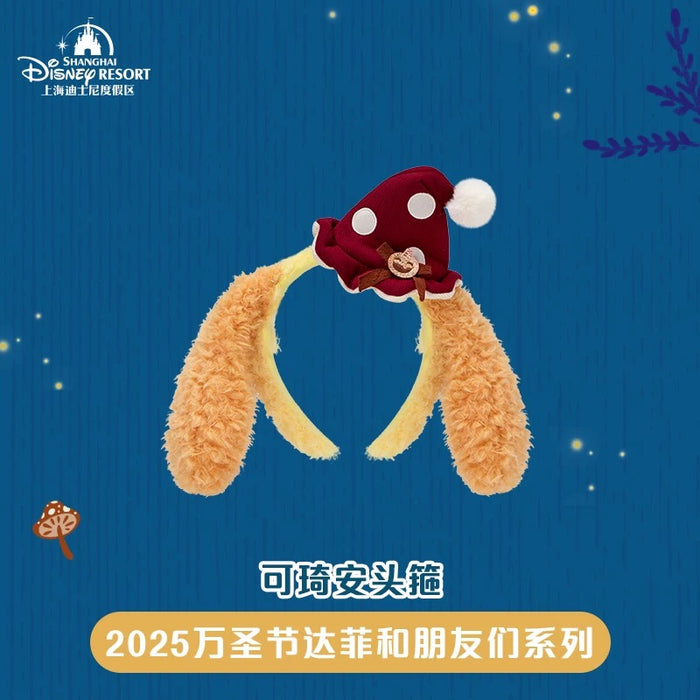 SHDL - 2025 Duffy & Friends Halloween Collection x CookieAnn Ear Headband