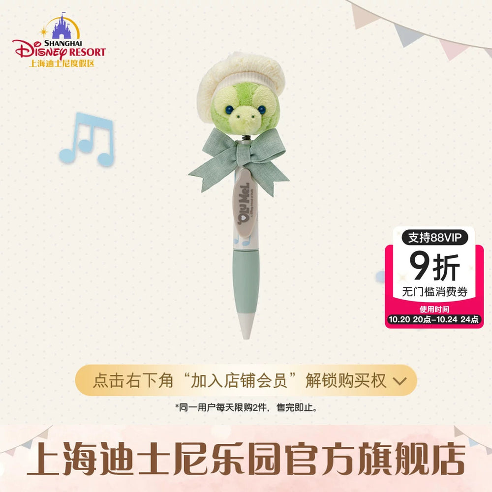 SHDL - Duffy & Friends Little Companions Collection x Olu Mel "Shaking Head" Plushy Pen