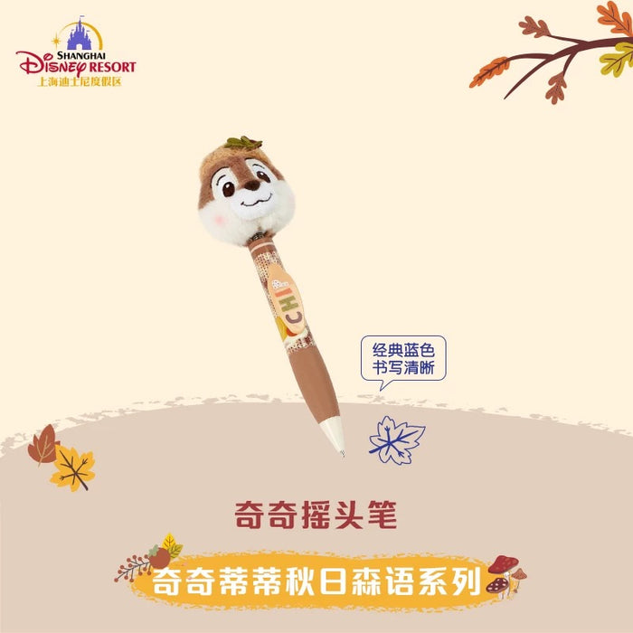 SHDL - Chip & Dale Autumn Forest Collection x Chip "Shaking Head" Plushy Pen (Release Date: Sept 12, 2025)