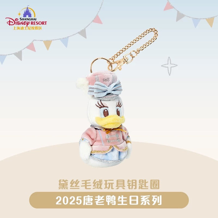 SHDL - Donald Duck Happy Birthday 2025 Collection x Daisy Duck Plush Keychain