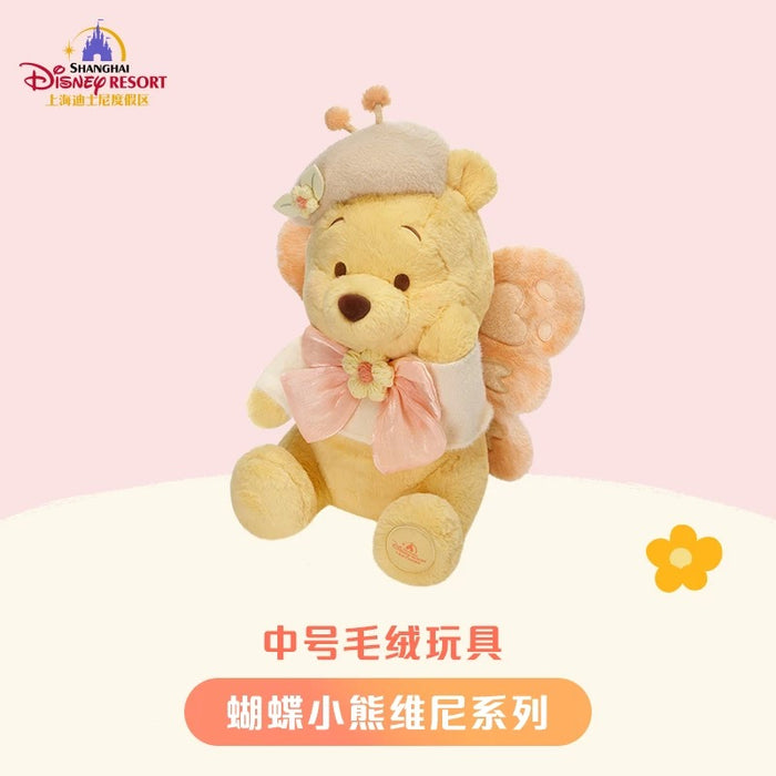 SHDL - Winnie the Pooh with Butterfly Costume Collection x Plush Toy Size M