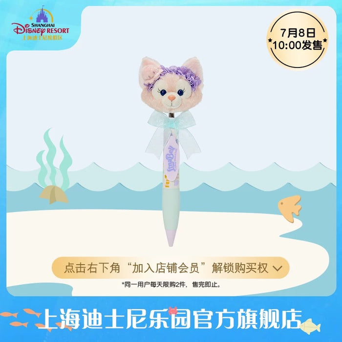 SHDL - 2025 Duffy & Friends Summer Ocean Collection x LinaBell "Shaking Head" Plushy Pen (Release Date: July 8, 2025)