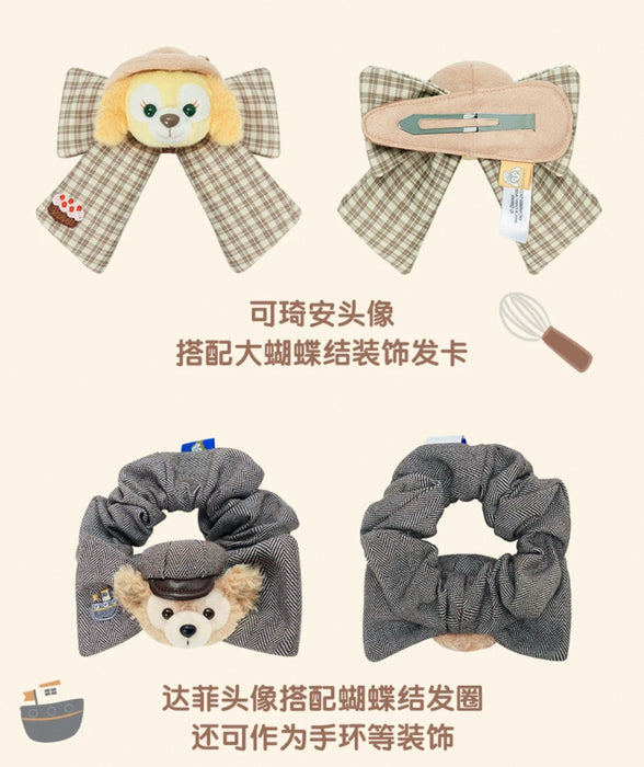 SHDL - Duffy and Friends Small Classroom Collection x Duffy & CookieAnn Hair Accessories Set