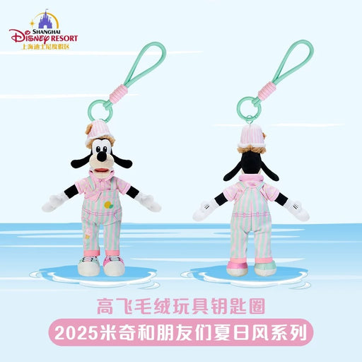 SHDL - 2025 Mickey and Friends Summer Vibes Collection x Goofy Plush Keychain