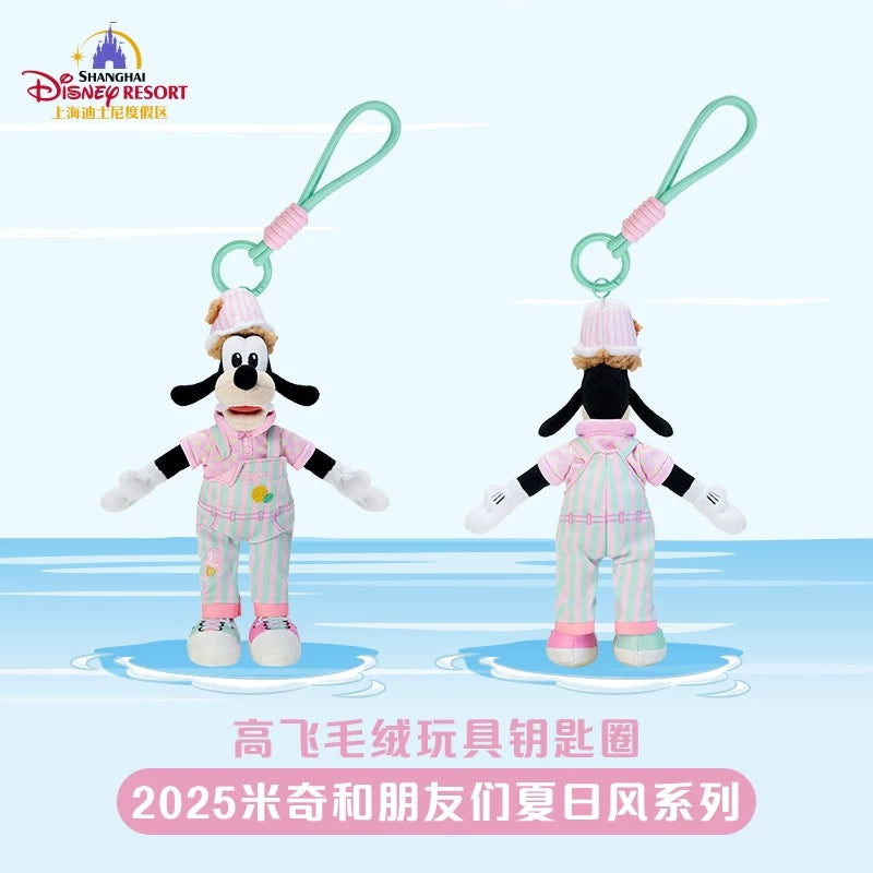 SHDL - 2025 Mickey and Friends Summer Vibes Collection x Goofy Plush Keychain