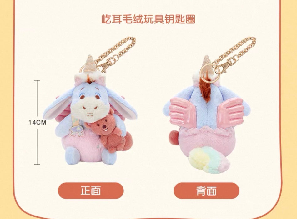 SHDL - 2026 Winnie the Pooh & Friends ‘Bedtime Pal’ Collection
 x Eeyore Plush Keychain (Release Date: May 20, 2026)